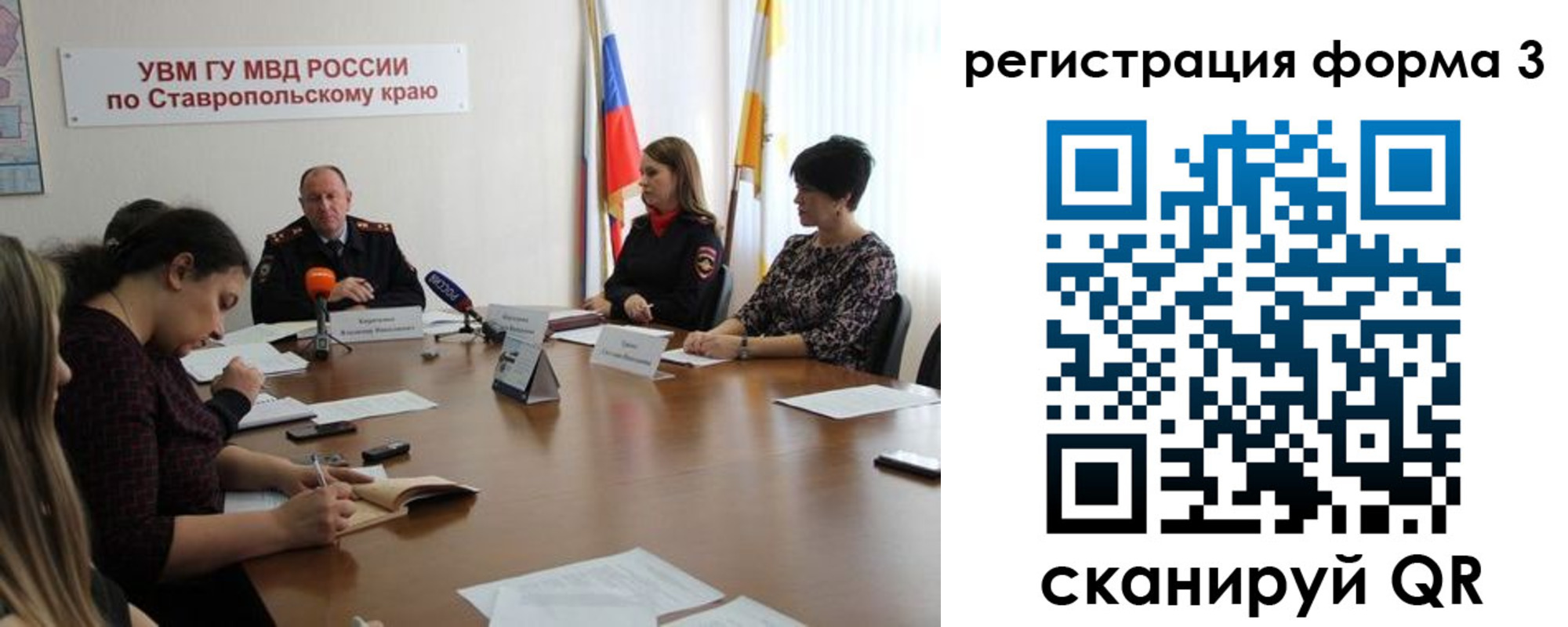 временная регистрация гарантия в Ивдели