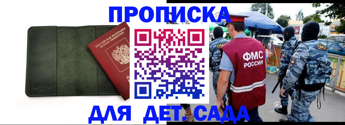 миграционный учет в Ивдели